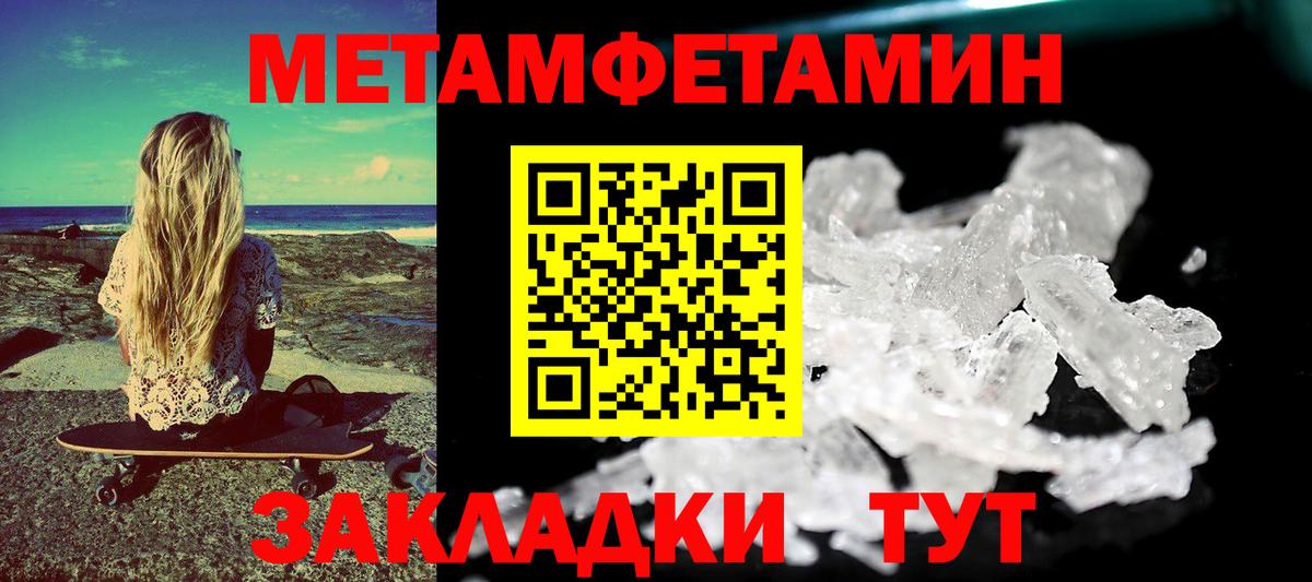 Нефтекумск  АМФЕТАМИН  Вход с VPN  Amphetamine VHQ 