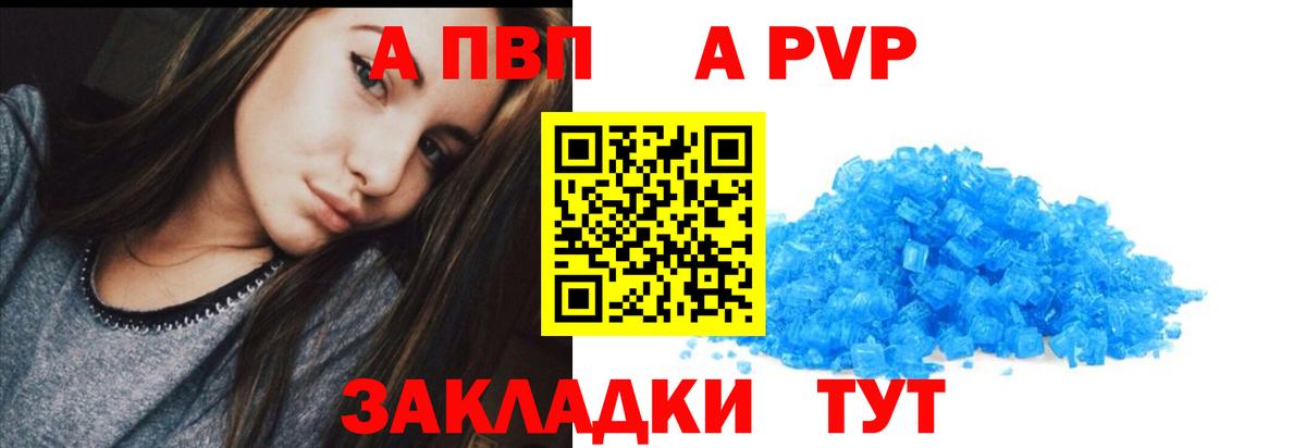 A PVP СК КРИС  А ПВП крисы CK  Нефтекумск  Вход с VPN  Alfa_PVP  продажа наркотиков  Alpha PVP VHQ 