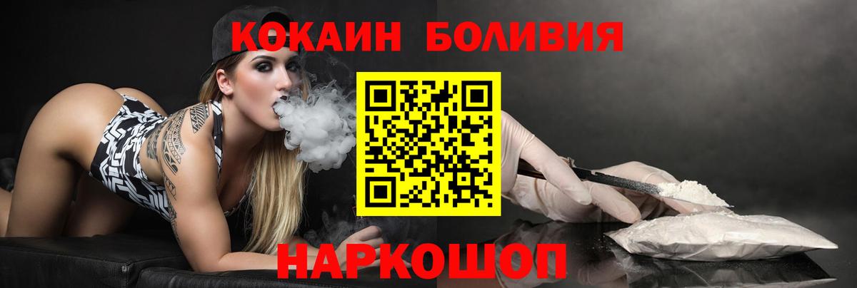 Кокаин Эквадор  КОКАИН  Нефтекумск  Кокаин Columbia  Вход с VPN 