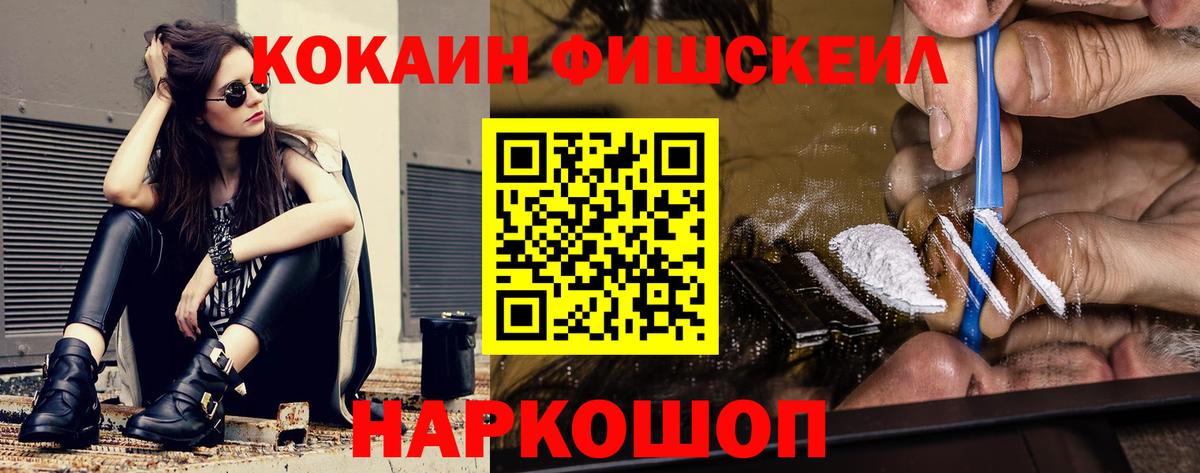 COCAIN 98% Нефтекумск