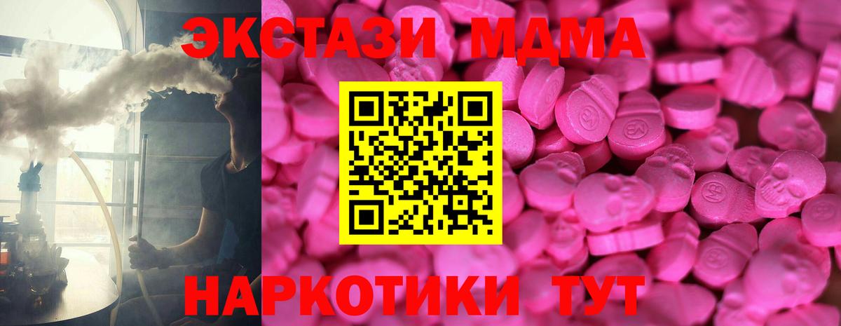 Ecstasy Дубай Нефтекумск