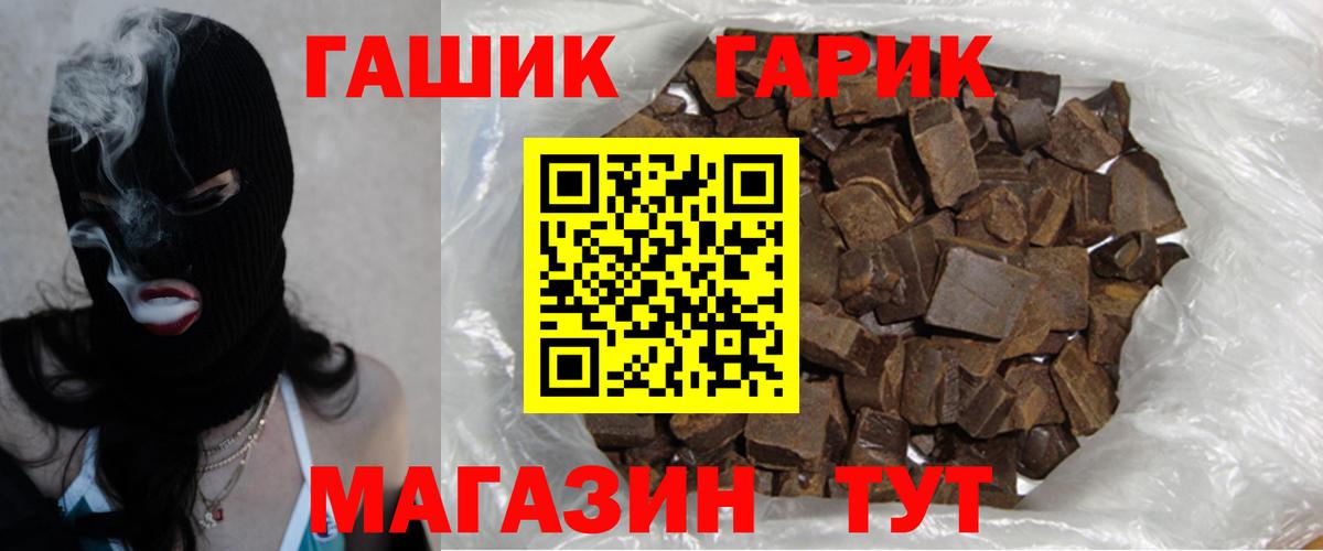 ГАШИШ 40% ТГК  Гашиш  ГАШИШ убойный  Нефтекумск  Вход с VPN 