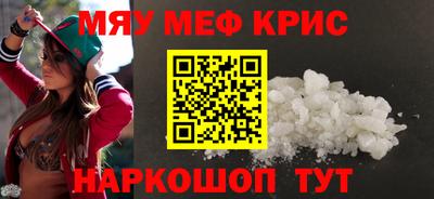 метамфетамин Бугуруслан