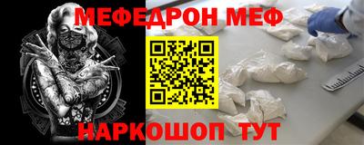 метамфетамин Бугуруслан