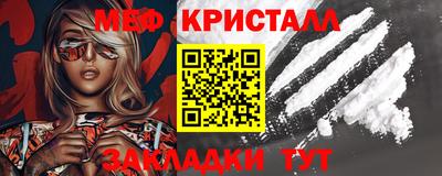 метамфетамин Бугуруслан