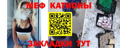 метамфетамин Бугуруслан