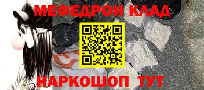 метамфетамин Бугуруслан