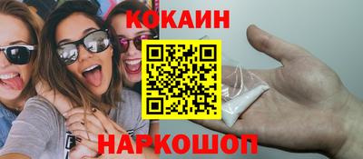 метамфетамин Бугуруслан