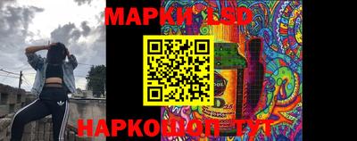 индика Бузулук