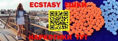 метамфетамин Бугуруслан