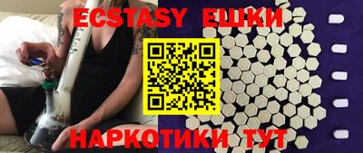 метадон Уссурийск