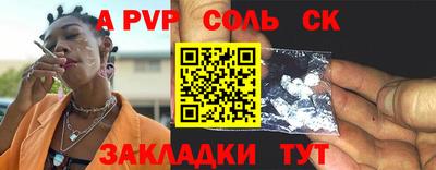 индика Бузулук