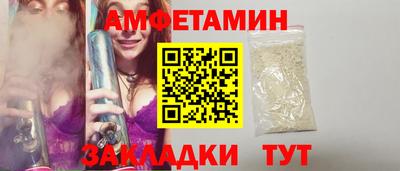 метамфетамин Бугуруслан