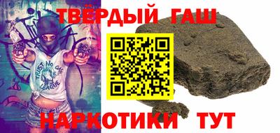 метамфетамин Бугуруслан