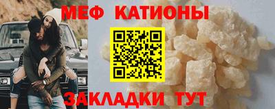 метамфетамин Бугуруслан