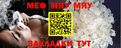 крисы Усть-Джегута