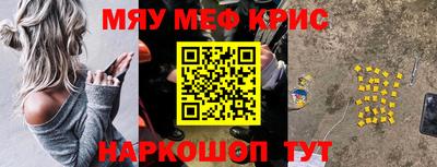 метамфетамин Бугуруслан