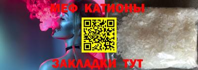 метамфетамин Бугуруслан