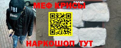 метамфетамин Бугуруслан