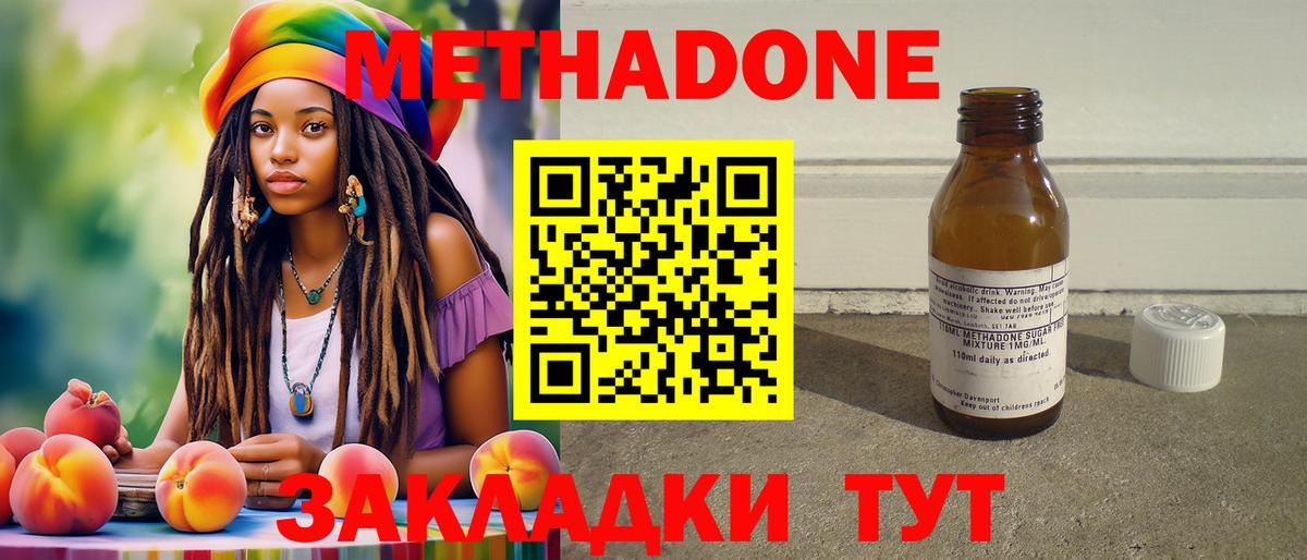 A-PVP СК кристаллы  ГАШ  МАРИХУАНА  Вход с VPN  МЕФ   ГАШИШ  Нефтекумск  Кокаин  АМФ кристаллы 