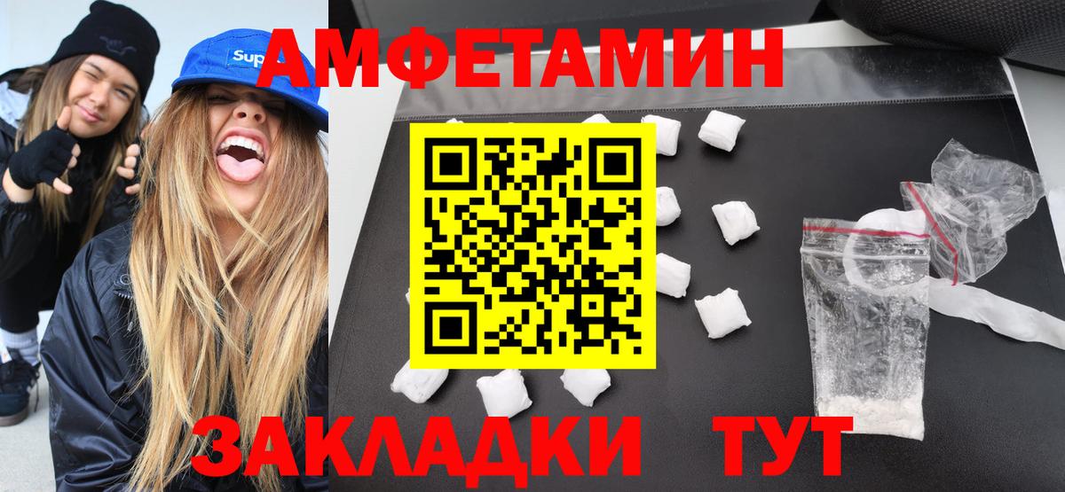 Первитин винт Нефтекумск