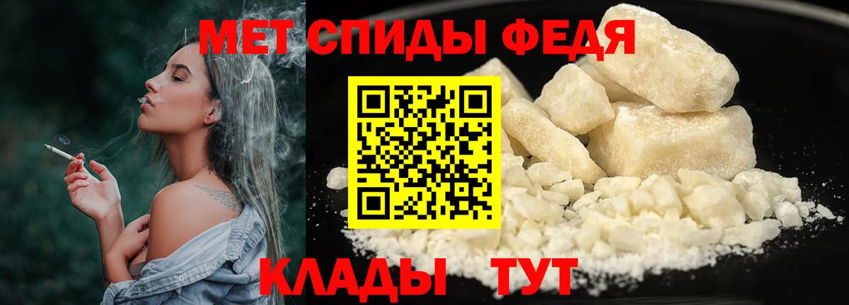 Кетамин Нефтекумск
