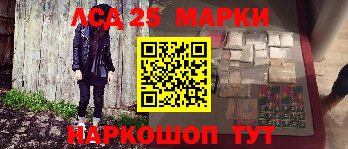 купить  цена  Наркотические марки 1,5мг  Вход с VPN  Нефтекумск  Наркотические марки 1,5мг 