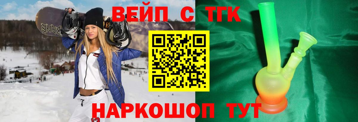 Дистиллят ТГК жижа Нефтекумск