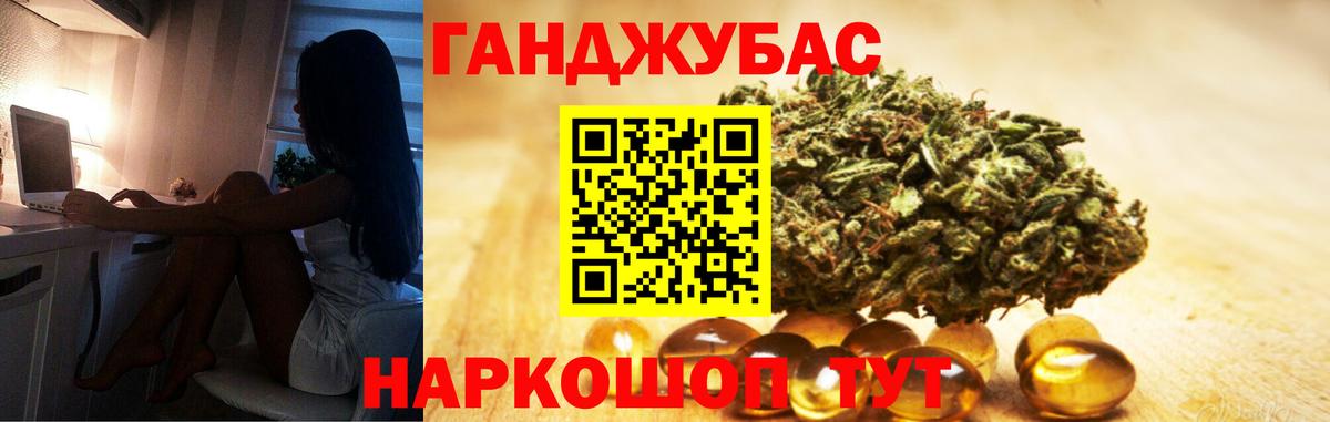МАРИХУАНА OG Kush  Вход с VPN  Нефтекумск  Шишки марихуана Ganja  Каннабис Amnesia  Каннабис OG Kush 