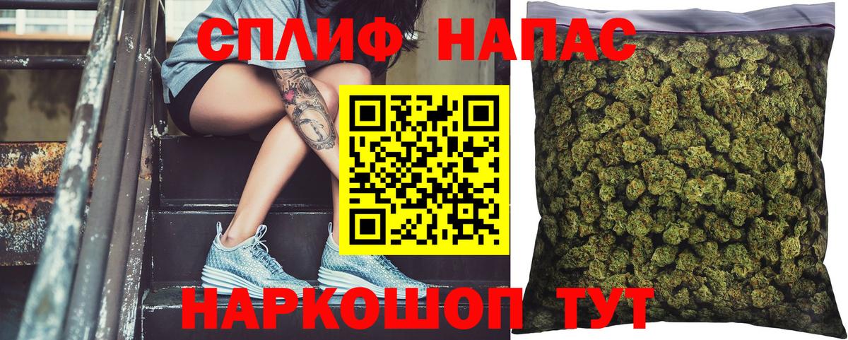 Конопля VHQ Нефтекумск